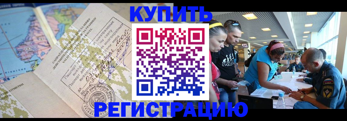 регистрация для дет. сада в Павлово